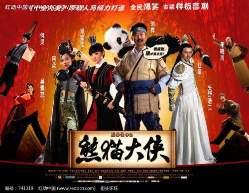 国立师范大学硕士证书